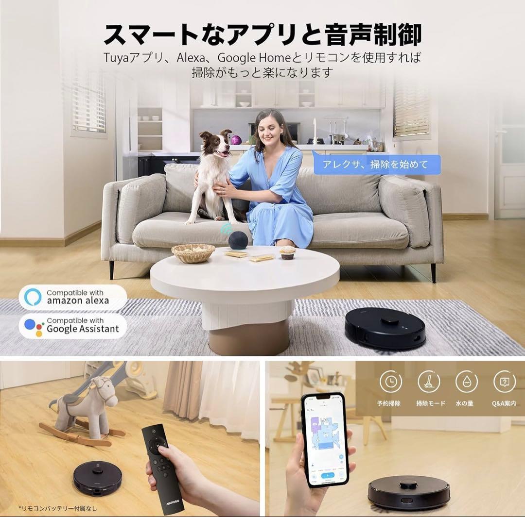 AIRROBO T20＋　ロボット掃除機 自動ゴミ収集 水拭き LiDAR 新品