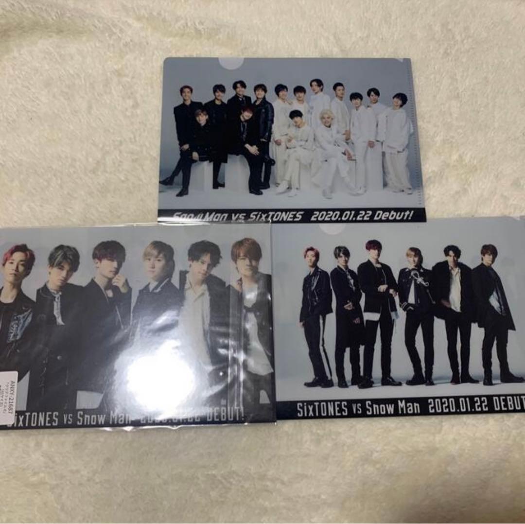 邦楽 Imitation Rain/D.D. SixTONES Man