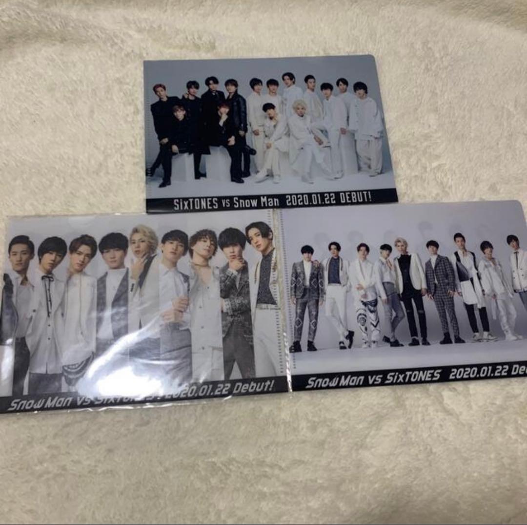 邦楽 Imitation Rain/D.D. SixTONES Man