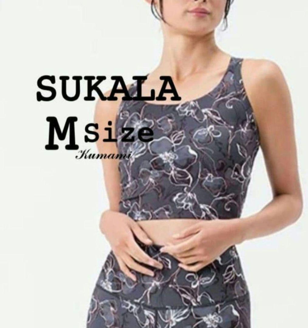 ラバ【SUKALA】ラインフラワープリントブラトップ/M　未使用未開封