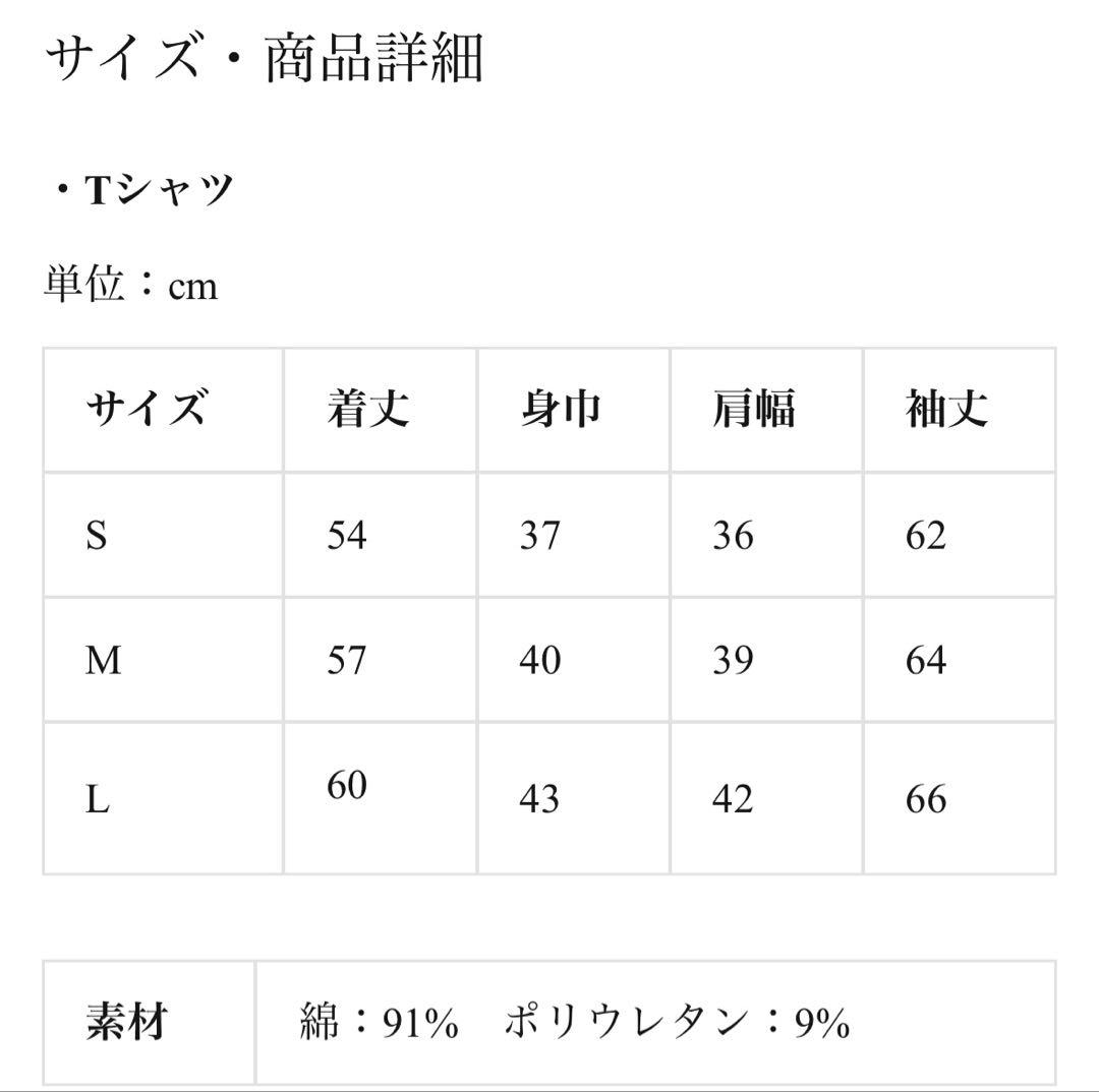 jentlouis ジェントルイス ロンT