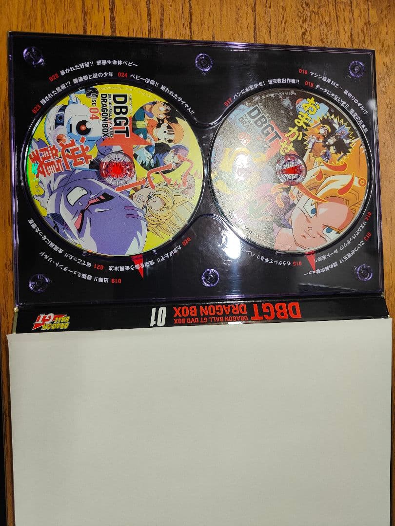 DRAGON BALL GT DVD-BOX ドラゴンボールGT ボックス