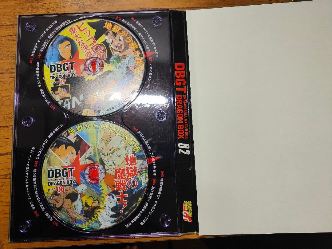 DRAGON BALL GT DVD-BOX ドラゴンボールGT ボックス