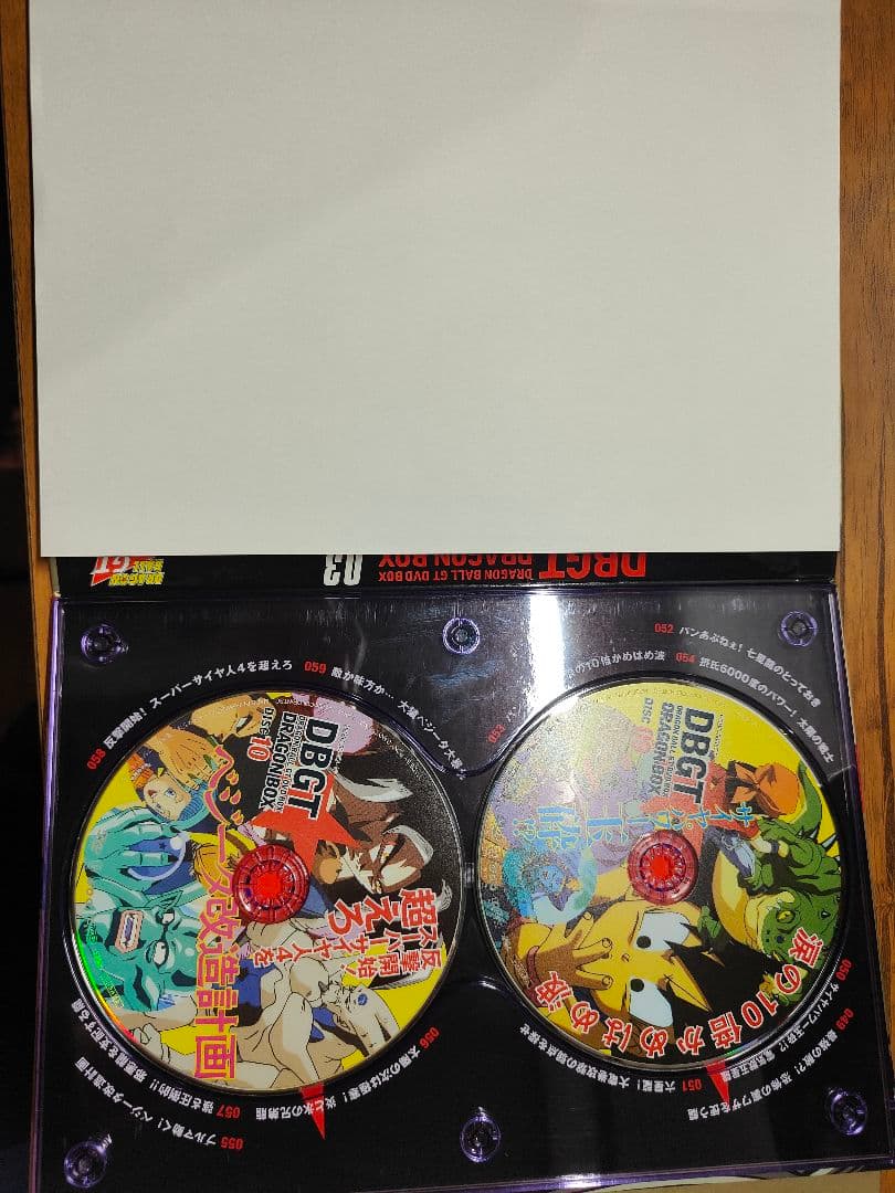 DRAGON BALL GT DVD-BOX ドラゴンボールGT ボックス