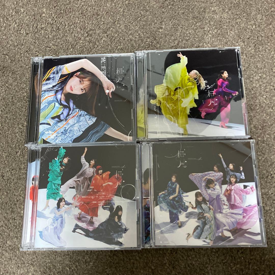 櫻坂46 CDまとめ売り