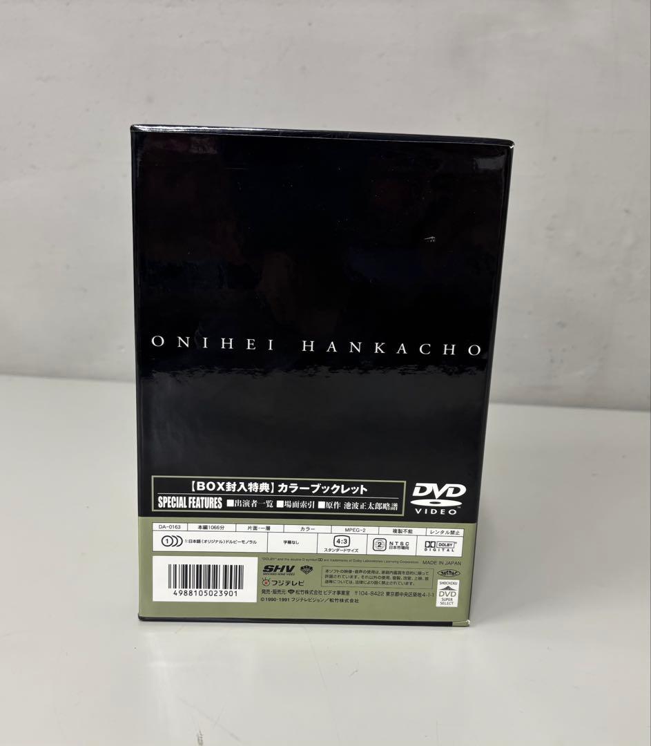 鬼平犯科帳 第2シリーズ DVD-BOX 全12枚 カラーブックレット付 セル版
