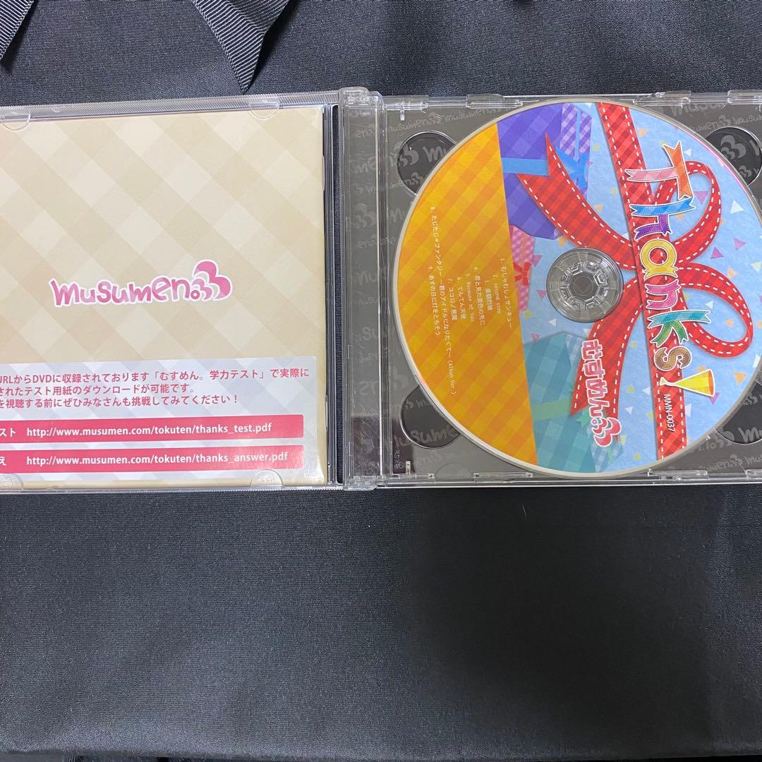 めせもあ　thanks 悪魔 DVD CD
