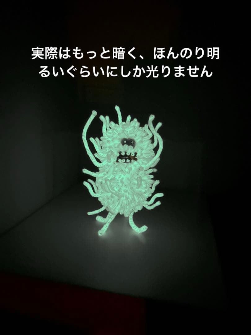 フジサキタクマ　MOGOLS takuma fujisaki　モーリー(蓄光)