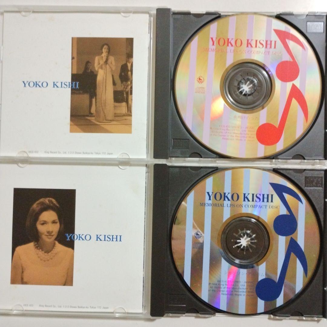 岸洋子　CD6枚