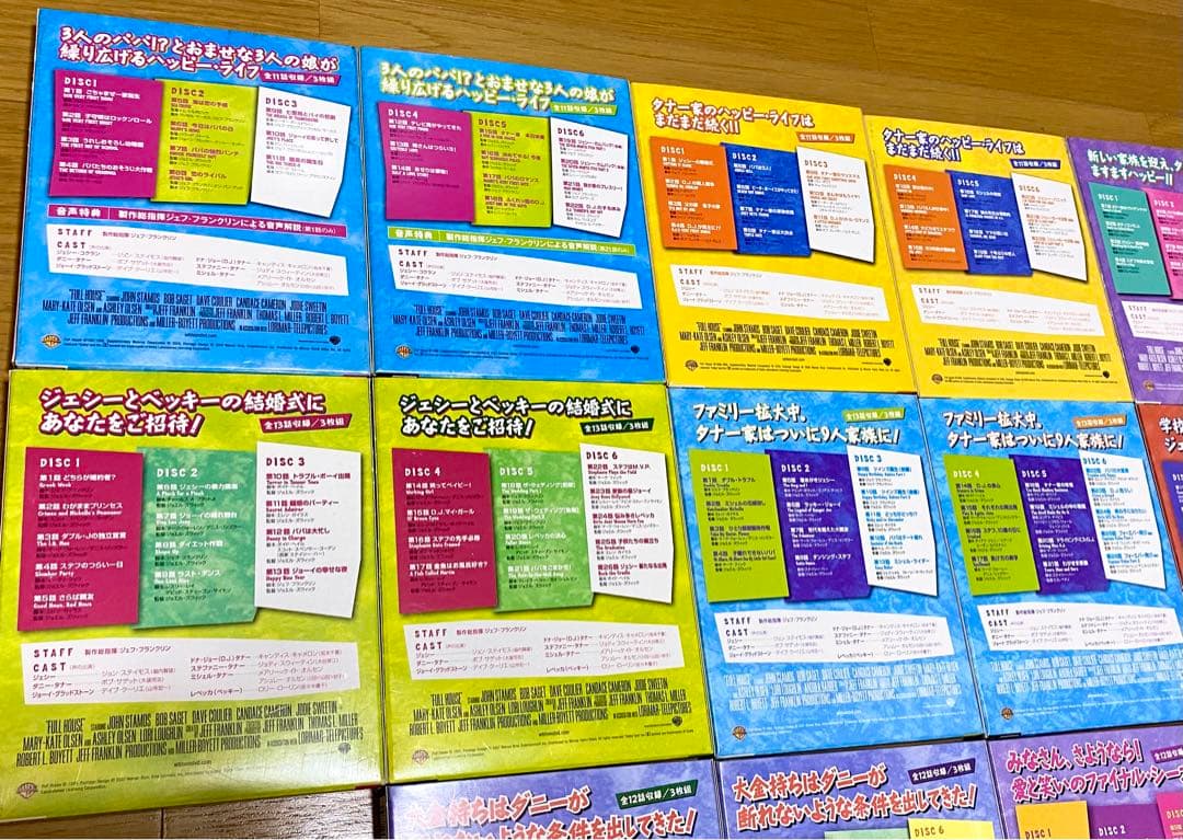 【初回限定生産48枚組】全巻フルハウス シーズン1-8 コンプリートDVDBOX