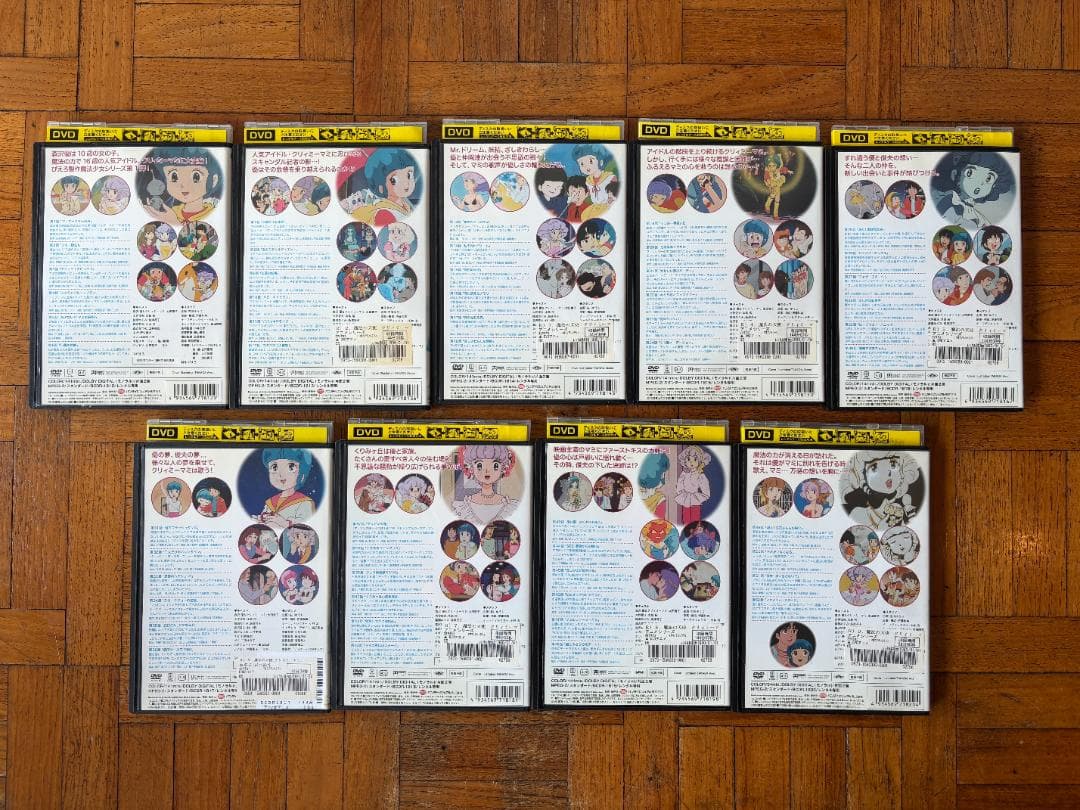 魔法の天使 クリィミーマミ：全9本セット/DVD 中古 レンタル落ち