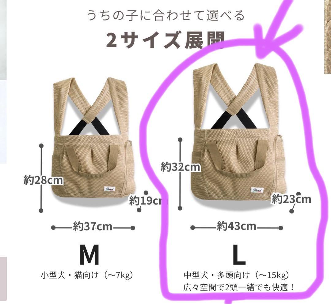 犬用ダイヤメッシュキャリーバッグ ベージュ