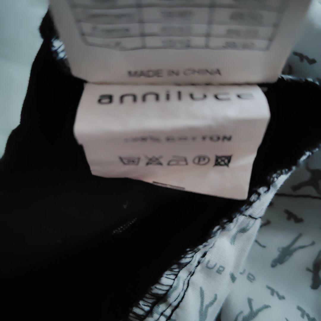 【新品未使用タグ付き】anniluce ダンスカーゴパンツ Mサイズ