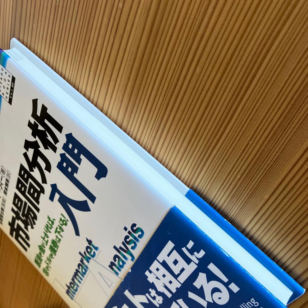 市場間分析入門 原油や金が上がれば、株やドルや債券は下がる!