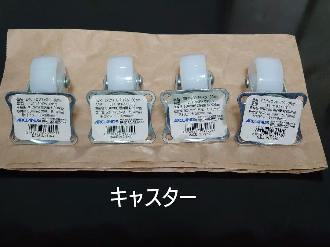 【移動に便利なキャスター付シンプルスタンド㉙】パチスロ実機を置く台・特注品・小