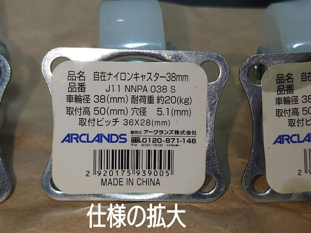 【移動に便利なキャスター付シンプルスタンド㉙】パチスロ実機を置く台・特注品・小
