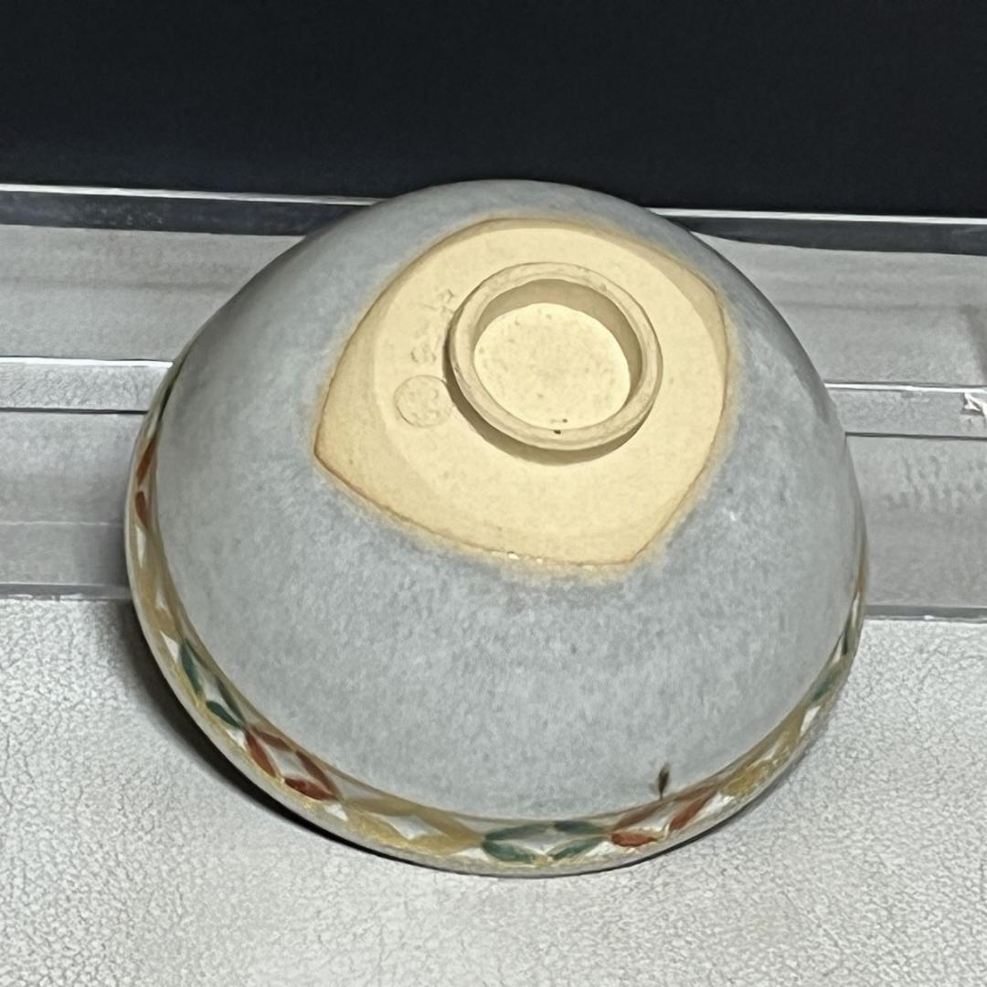 赤膚山 大塩昭山 七宝文 茶碗 共箱 赤膚焼 抹茶碗 茶道具 【k3593】