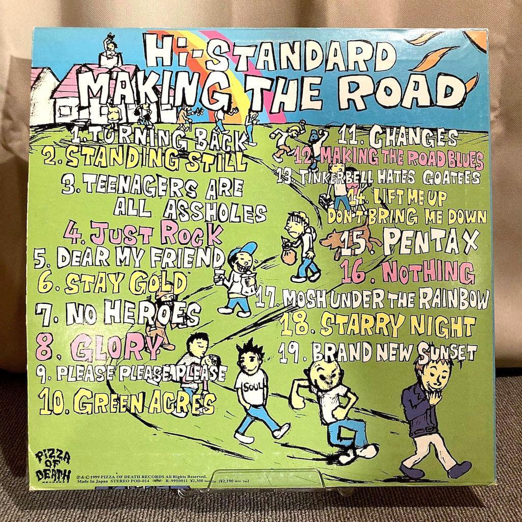 その他 Hi-STANDARD - MAKING THE ROAD [LP]