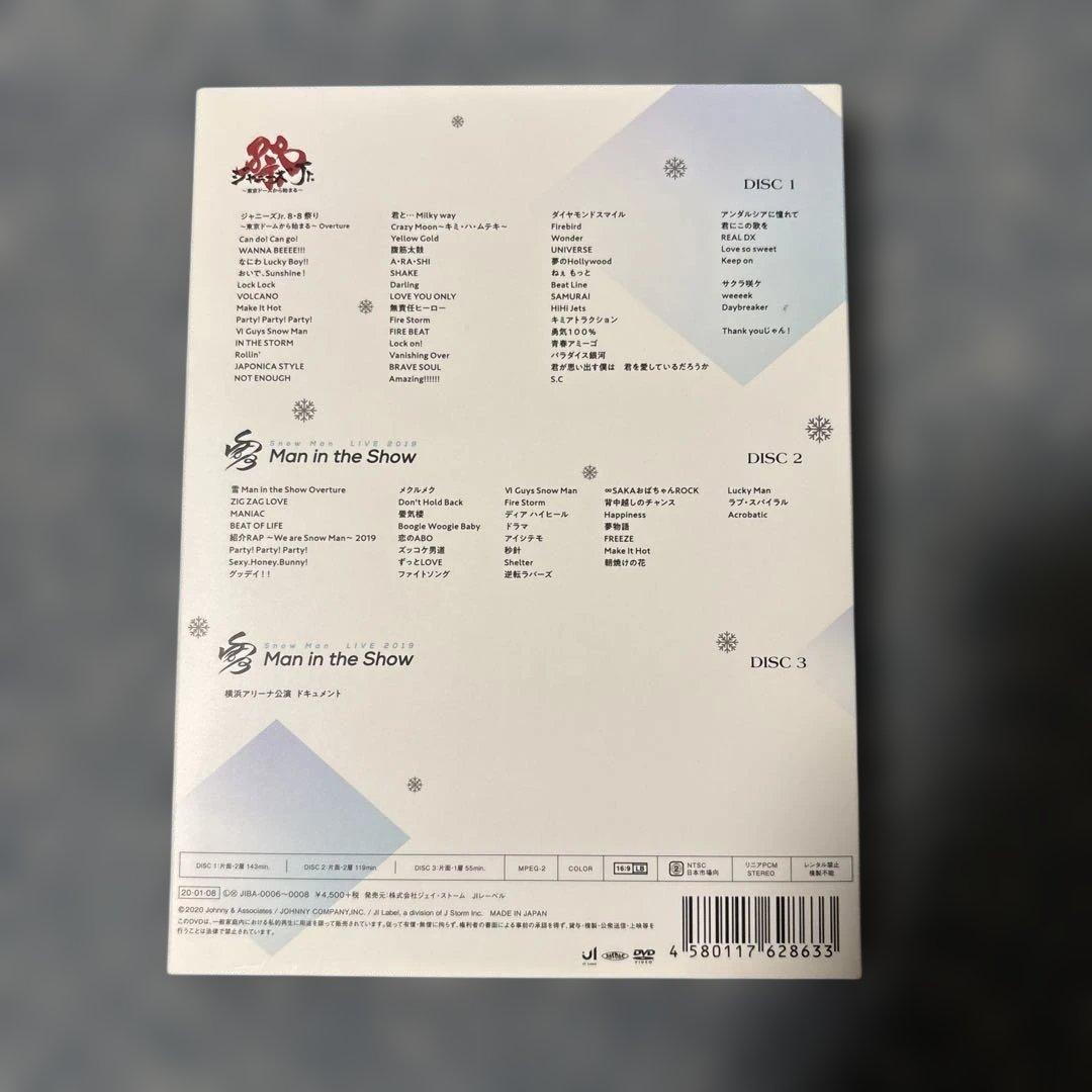 素顔4 Man盤
