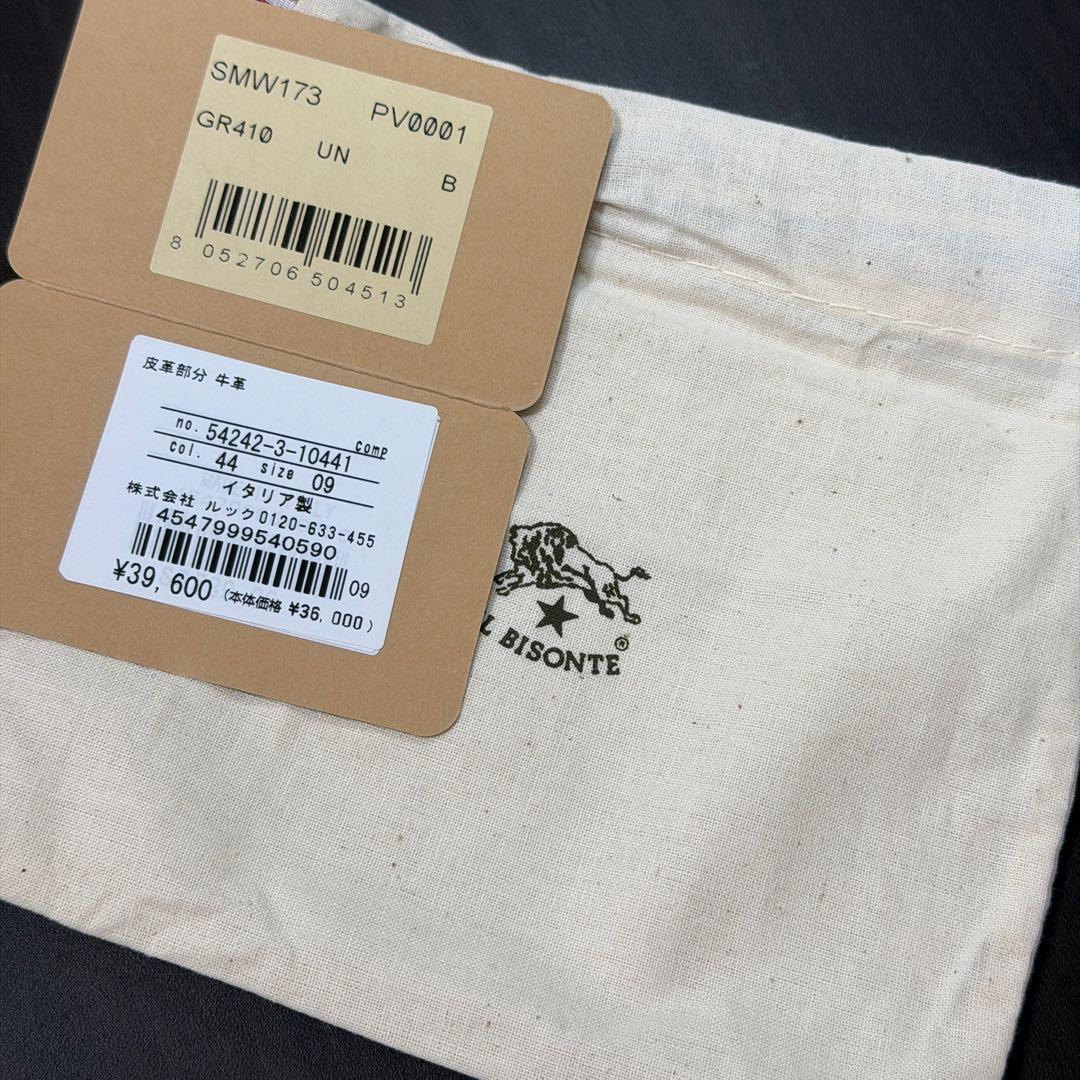 ショッパー付き【新品未使用】イルビゾンテ 二つ折り 財布 グリーン系