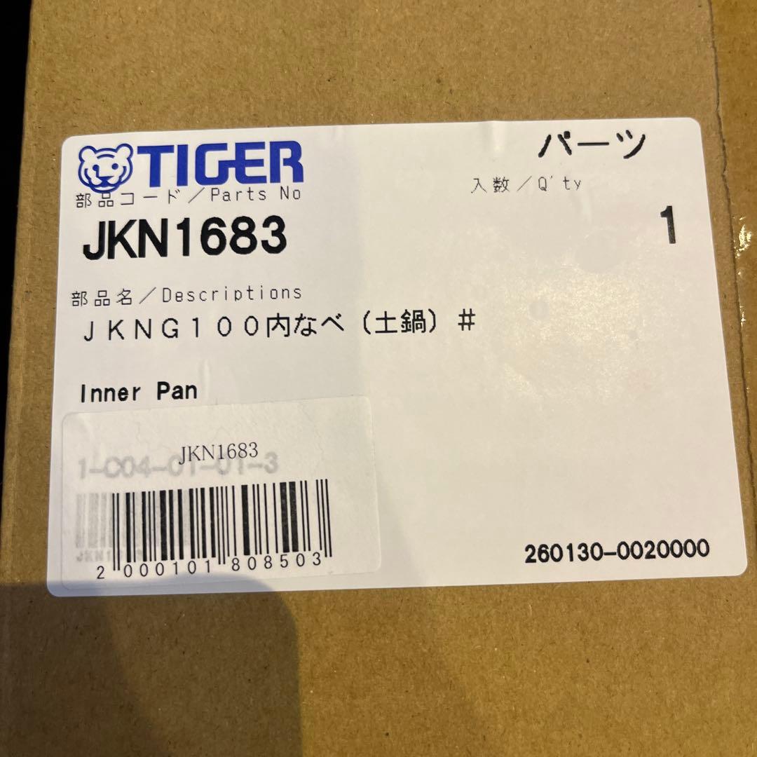 黒いセラミック調理器具