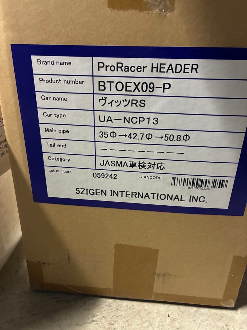 ヴィッツRS エキマニ　5ZIGEN ProRacer Header