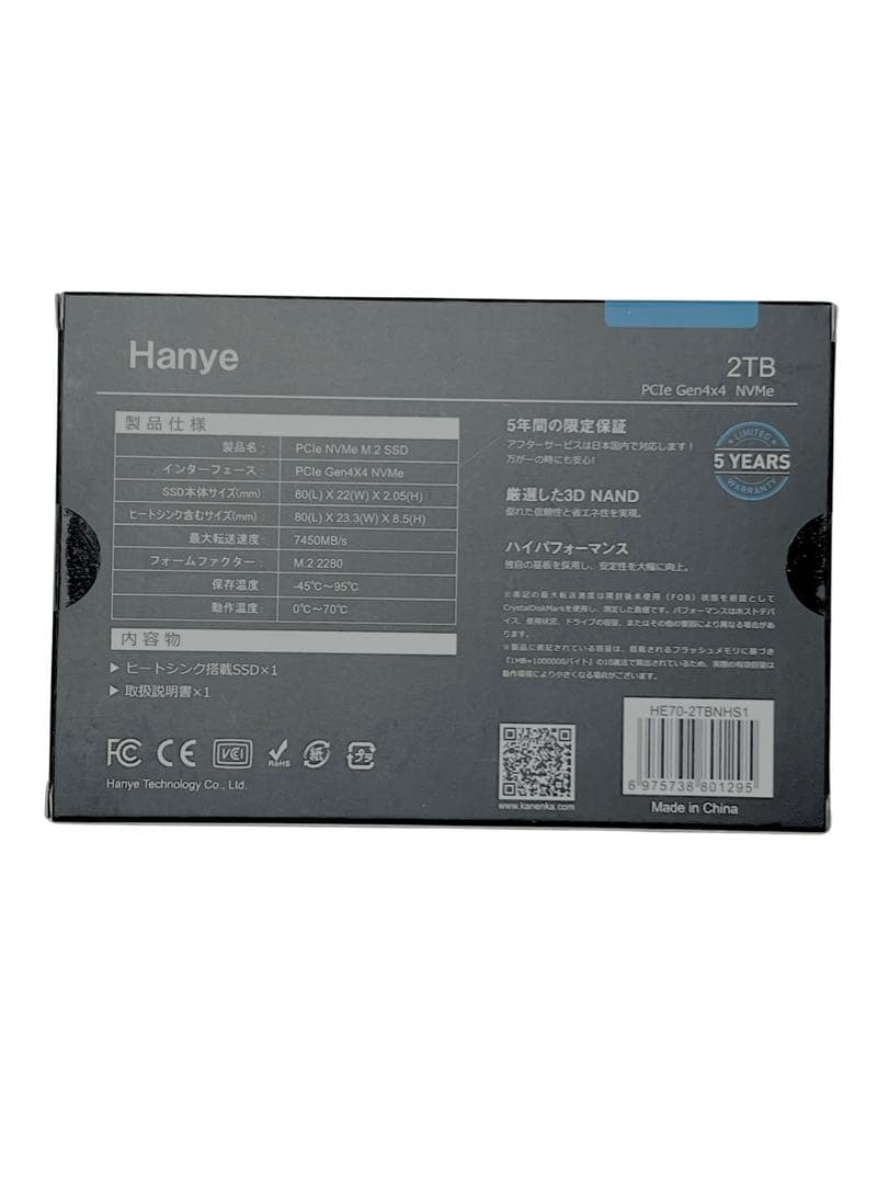 【新品•未使用】Hanye HE70 2TB M.2 SSD