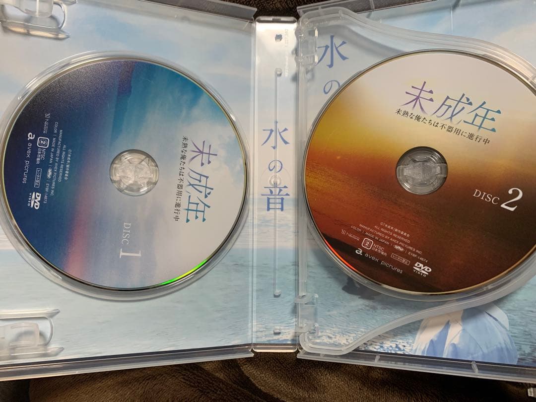 未成年〰️未熟な俺たちは不器用に進行中