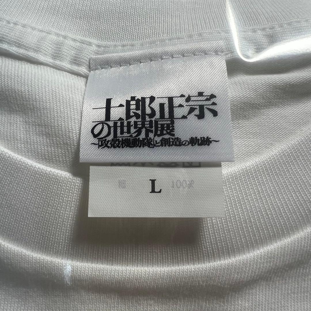 【未開封】大友克洋 × 攻殻機動隊 Tシャツ/Lサイズ 士郎正宗の世界展