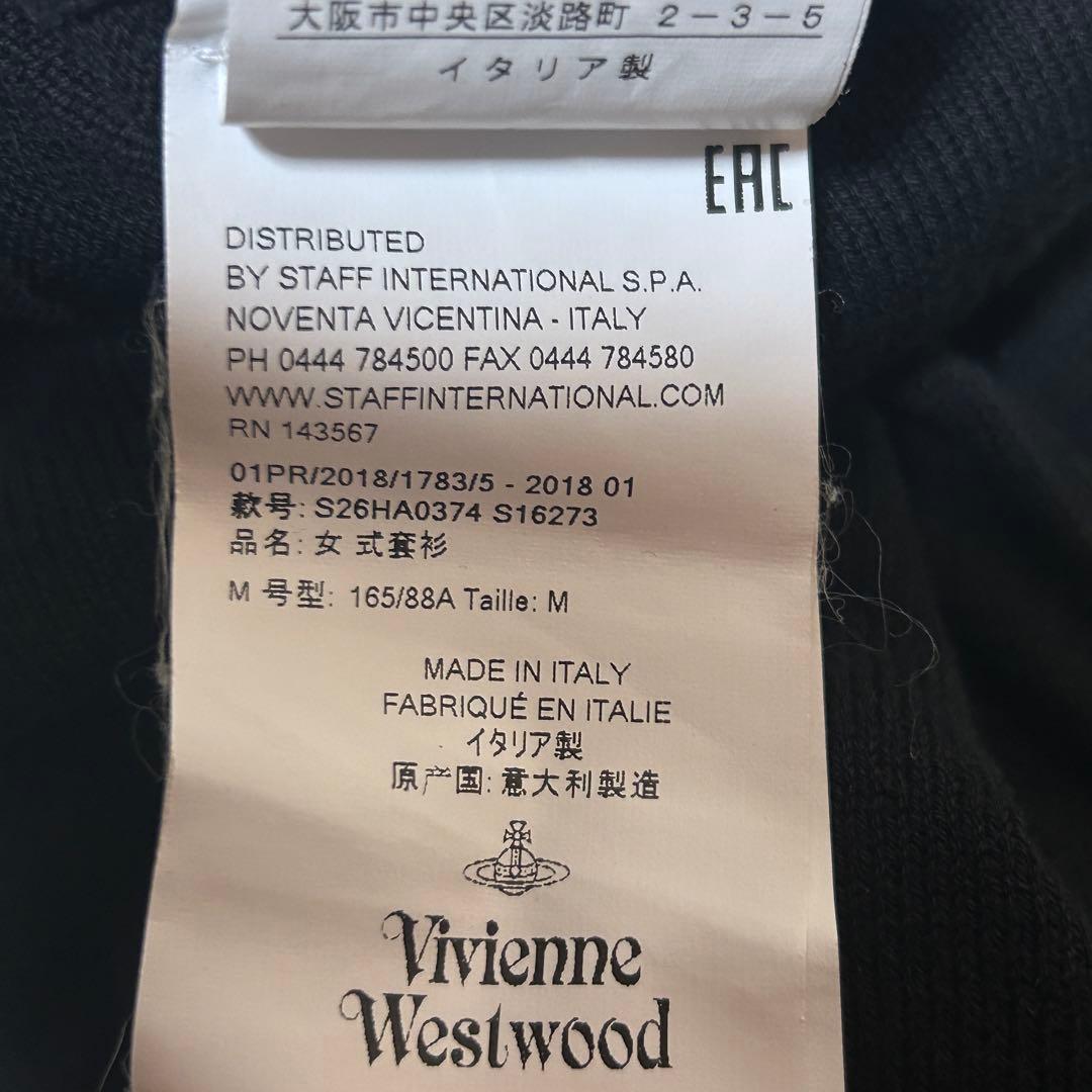 Z267 伊製 良品 VivienneWestwood ニットカーディガン 黒