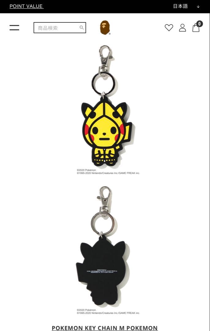 希少 2020年 BAPE × Pokémon ピカチュウ ラバーキーホルダー
