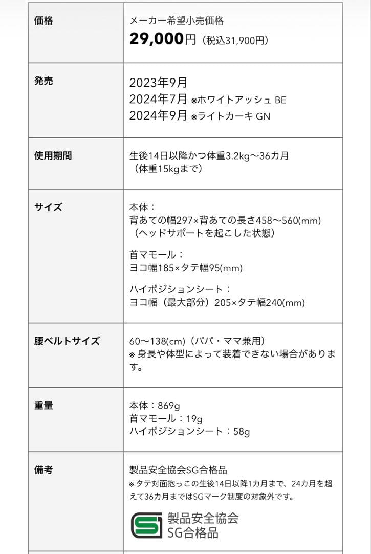 Aprica アップリカ　抱っこ紐　ラクリス　ブラック