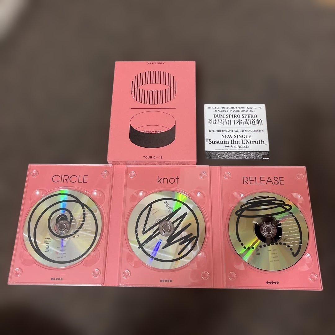 DIR EN GREY まとめ売り