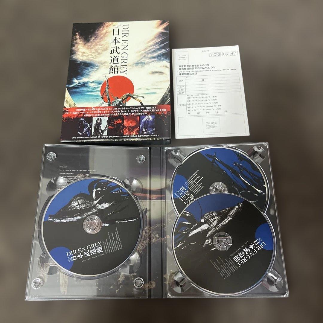 DIR EN GREY まとめ売り