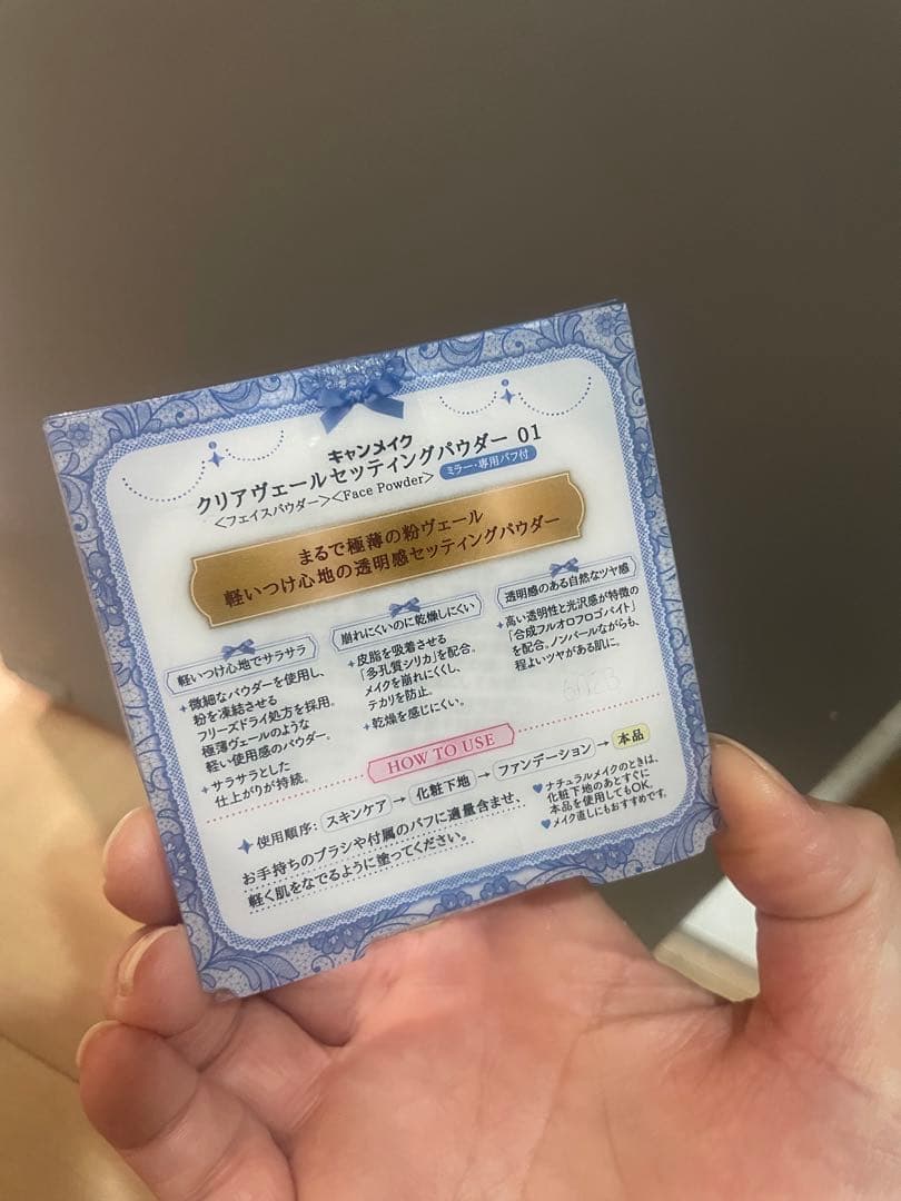 hana7788様 リクエスト １０点　まとめ商品