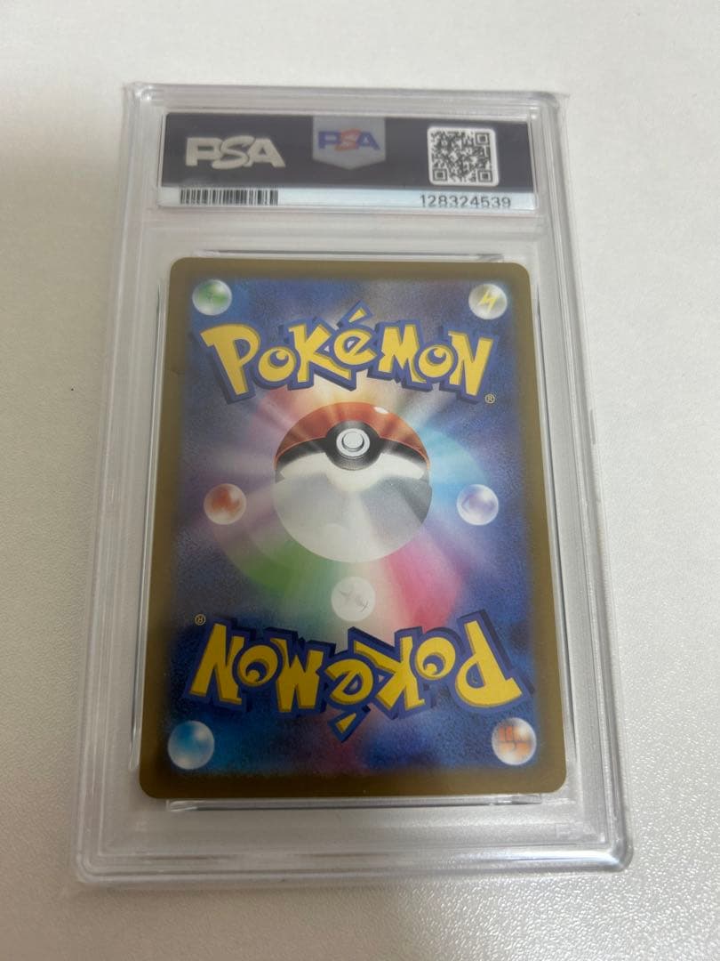 ビーダル AR PSA10 ポケモンカード