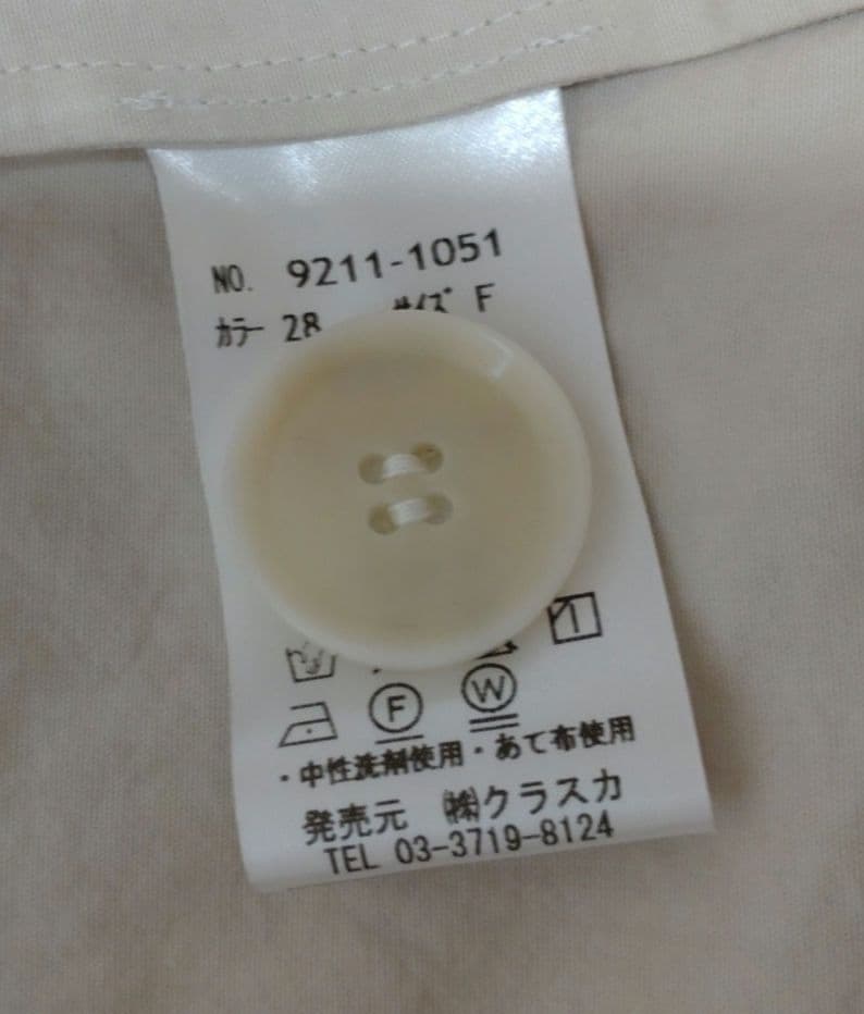 北欧暮らしの道具店　HAU ハウ キャンバスコート CLASKA　クラスカ