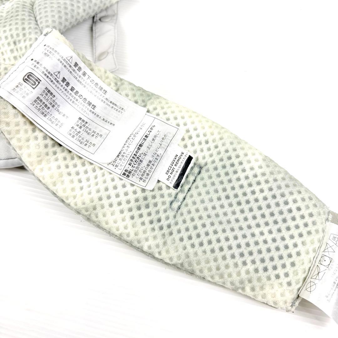 【クリーニング済！】 Ergobaby OMNI Breeze 抱っこ紐