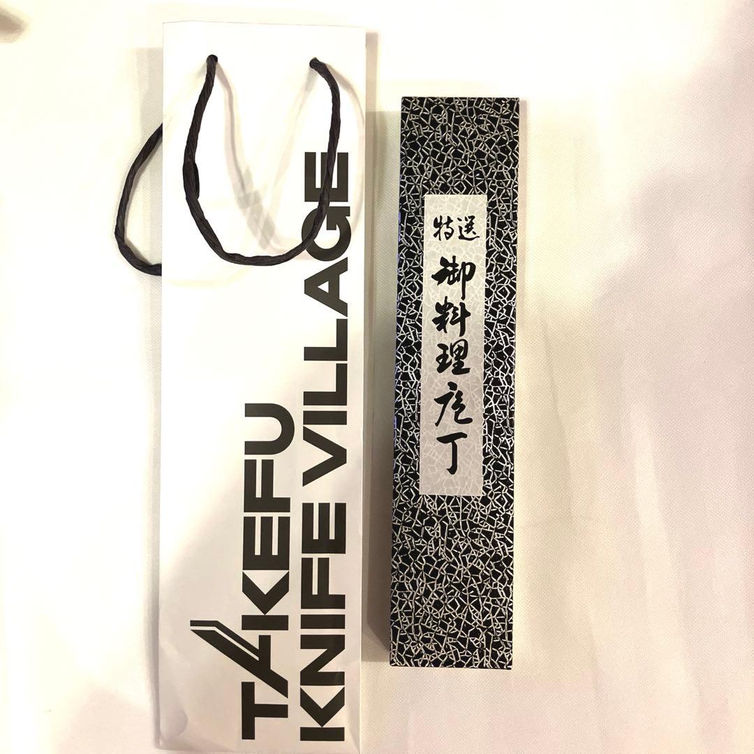 【越前打刃物】料理包丁