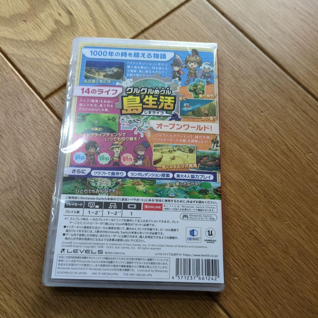 新品Switch ファンタジーライフi グルグルの竜と時をぬすむ少女