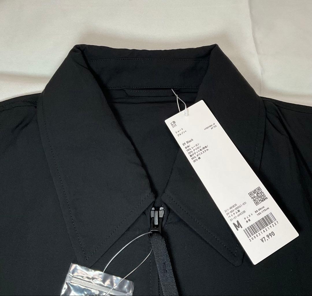 新品 ユニクロU ショートブルゾン　Mサイズ ブラック　UNIQLOU　2026