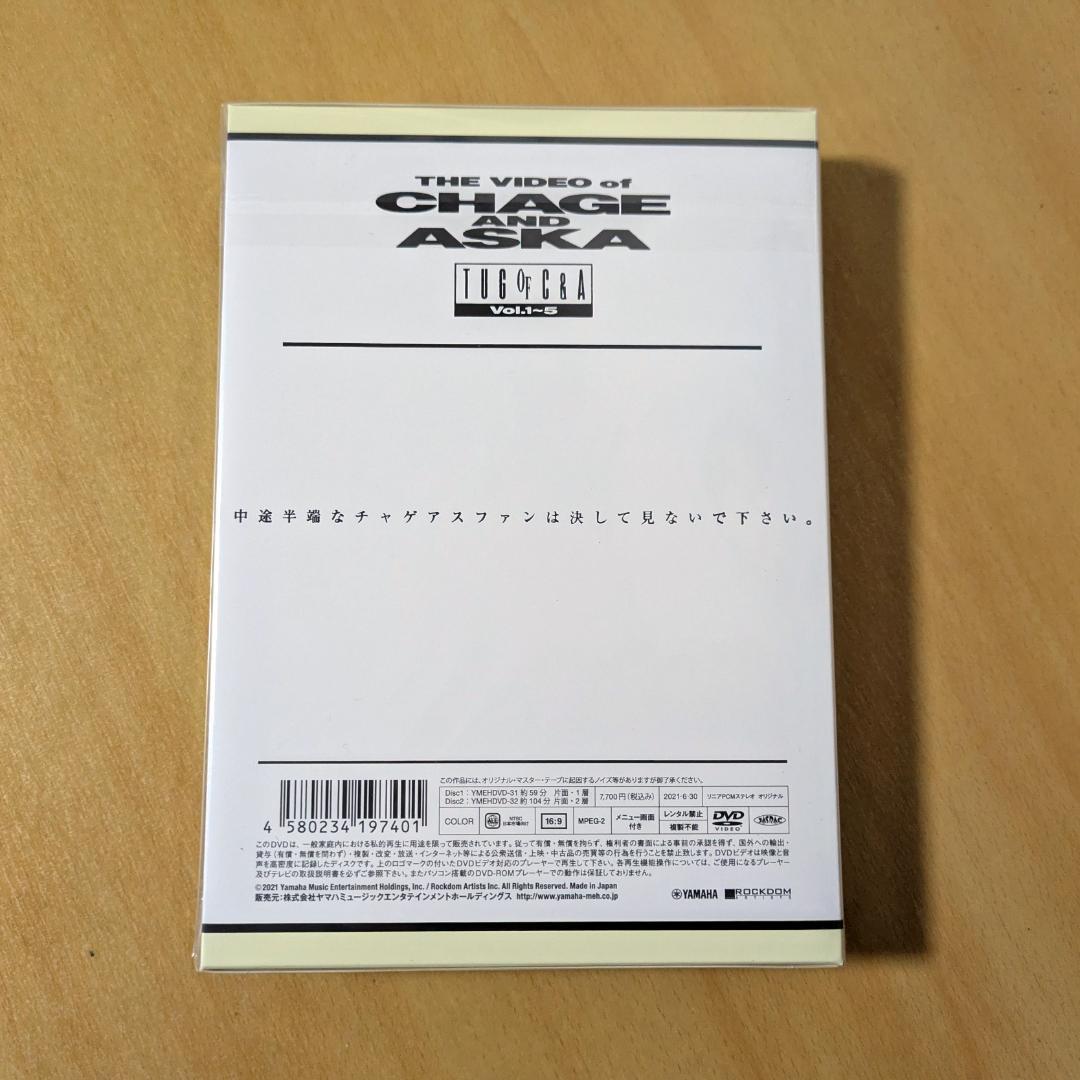 CHAGE&ASKA TUG of C&A DVD 初回版 チャゲ＆飛鳥