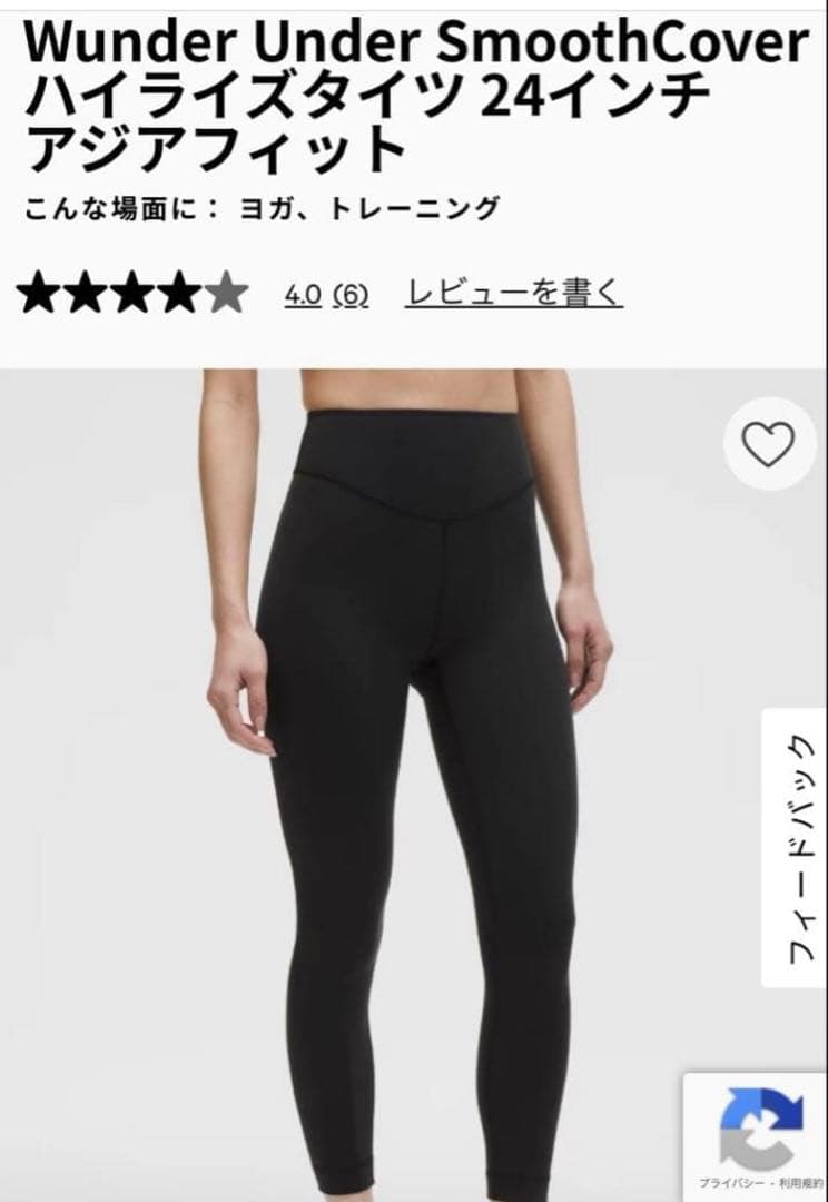 ルルレモンレギンスASIA FIT Mダークオリーブ