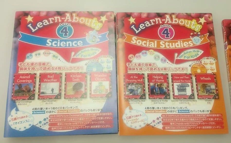 子ども 英語 CLIL(クリル) 教材絵本 レベル1～4 CD付32冊 音読多読