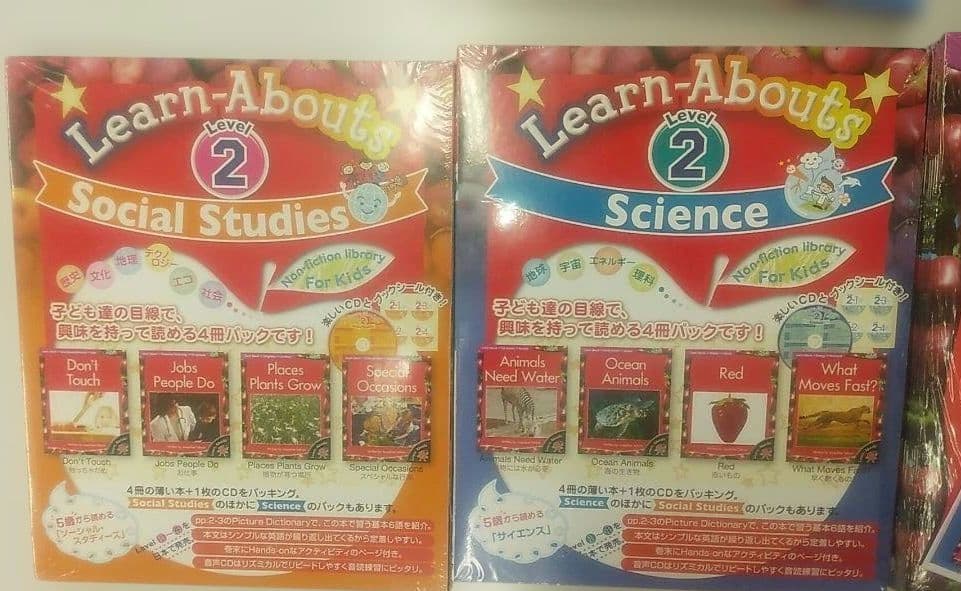 子ども 英語 CLIL(クリル) 教材絵本 レベル1～4 CD付32冊 音読多読