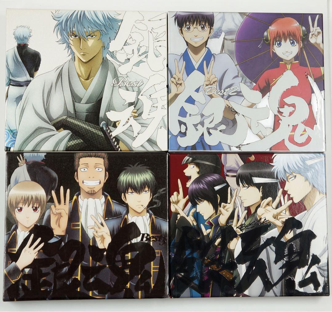 銀魂 BEST 1・2・3 ・4 CD 4枚セット 期間生産限定盤ベストアルバム