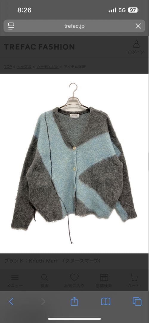 トップス Knuth Marf / accent mohair cardigan