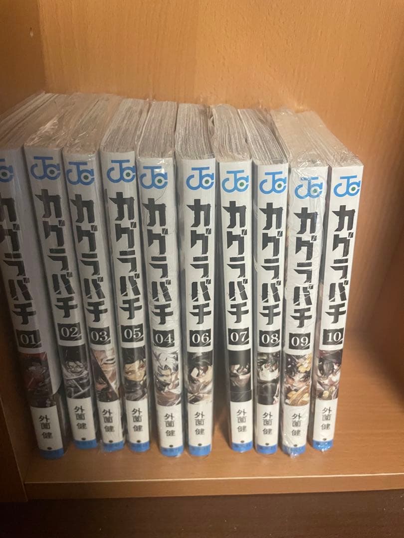 カグラバチ 全巻初版帯付き　特典付き