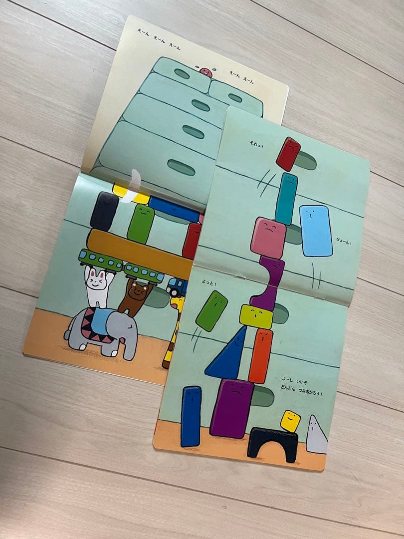 幼稚園えほん 95冊