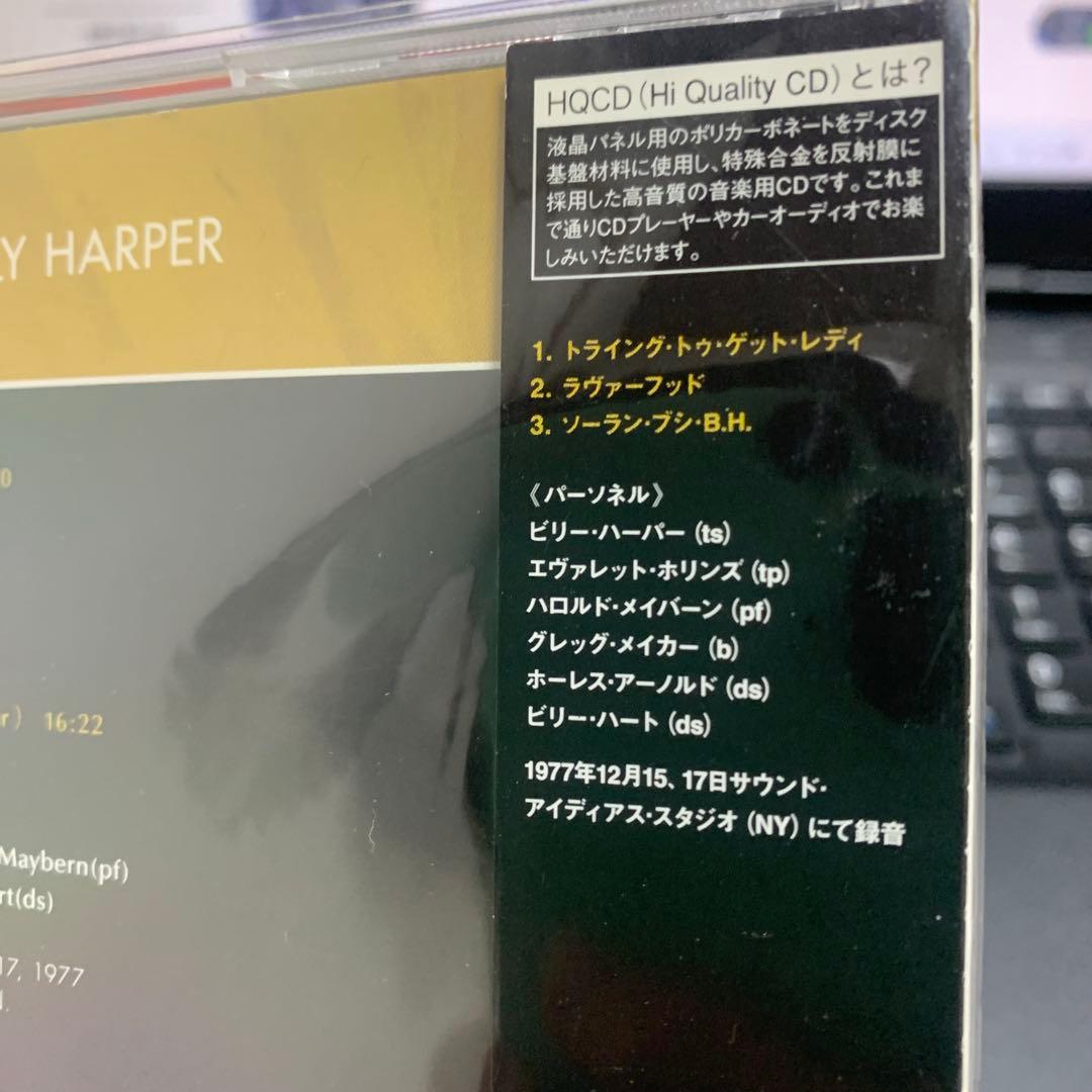 【HQCD】ビリー・ハーパー「ラヴァーフッド」BILLY HARPER